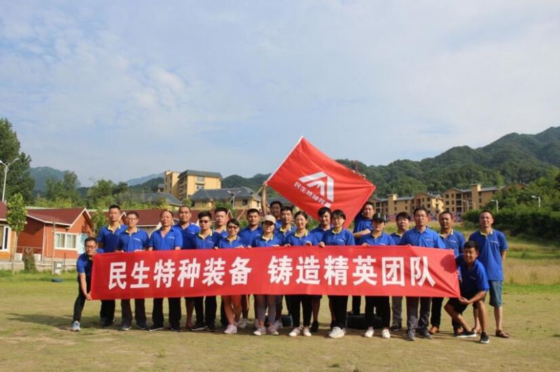 河南民生特種裝備相約白云小鎮(zhèn)、欒川大峽谷漂流，清涼一夏團建活動***結(jié)束。